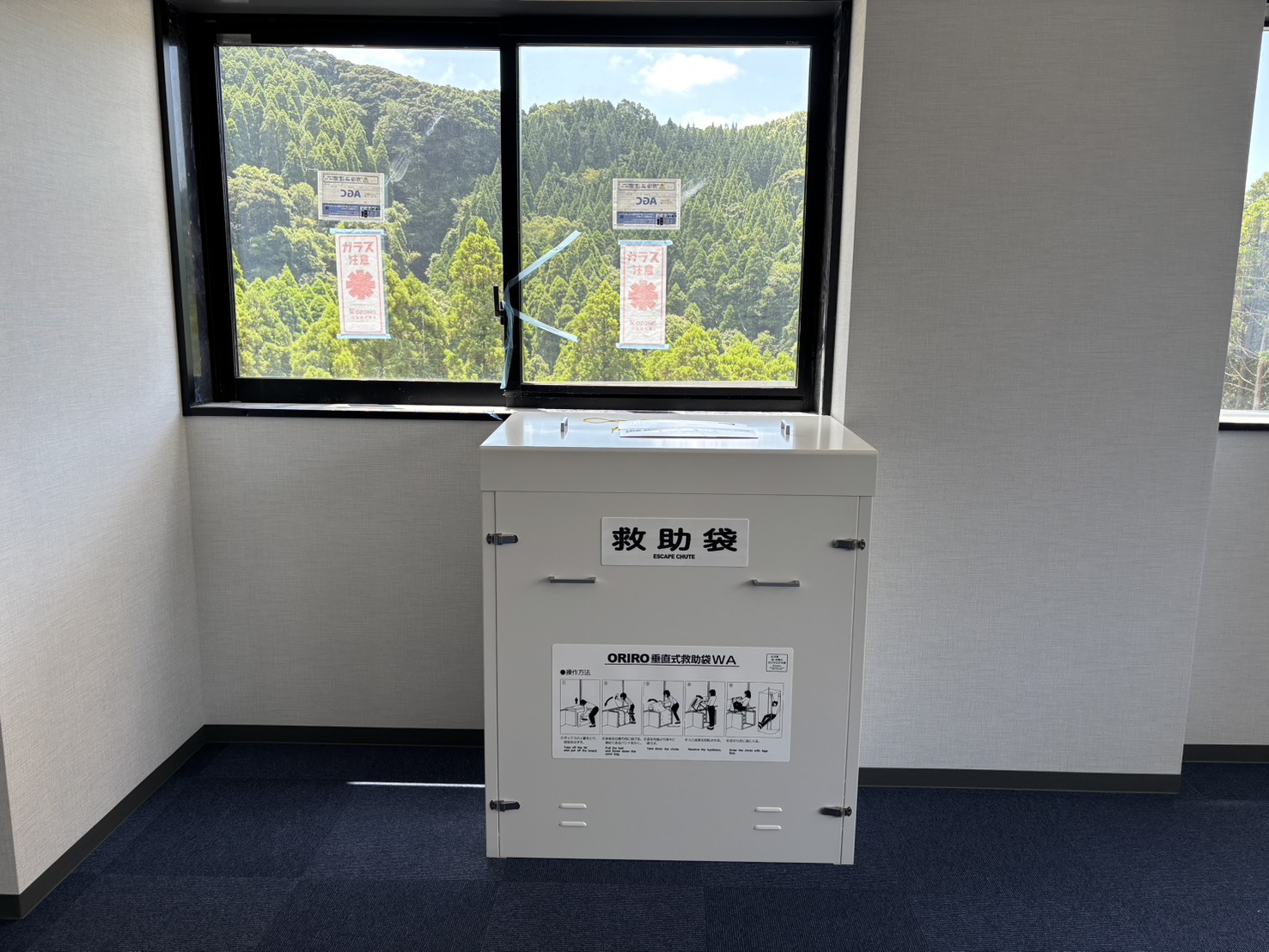 避難器具　救助袋