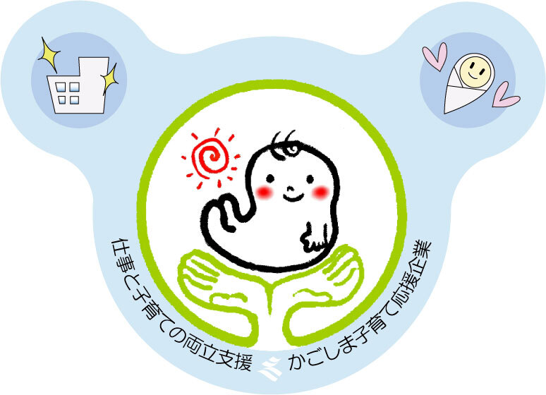 イクドリ！宣言