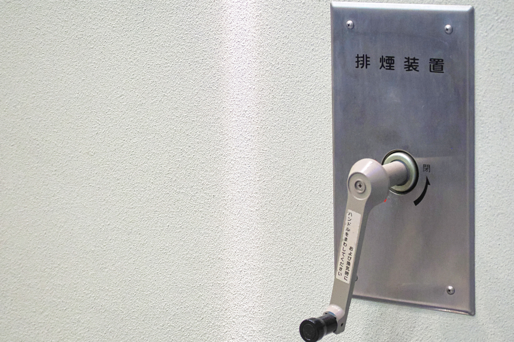 3.消火活動上必要な施設