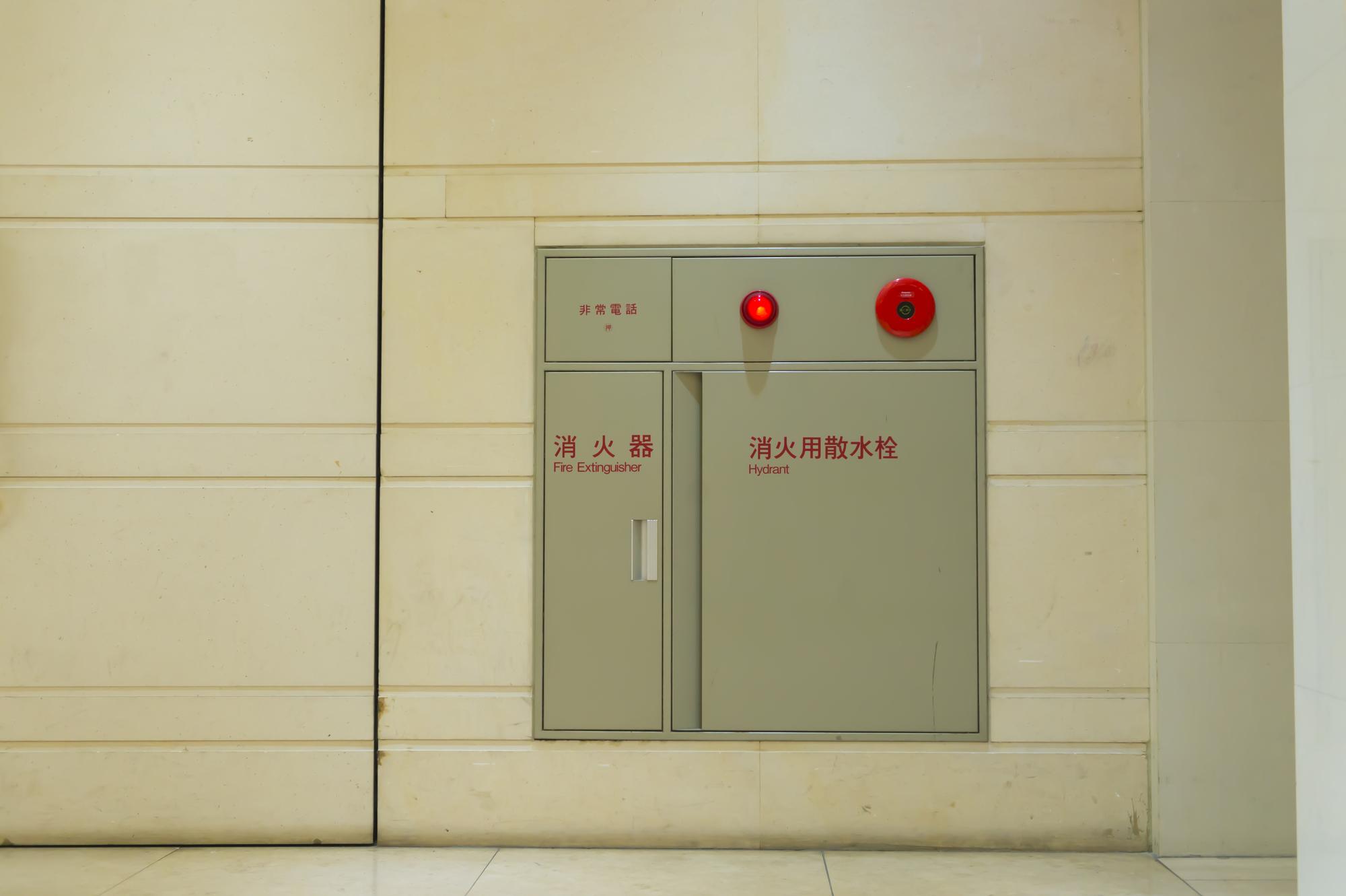 屋内消火栓設備